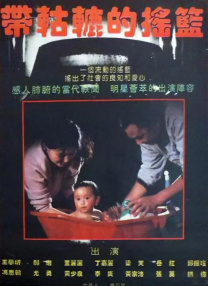 亚洲三级a